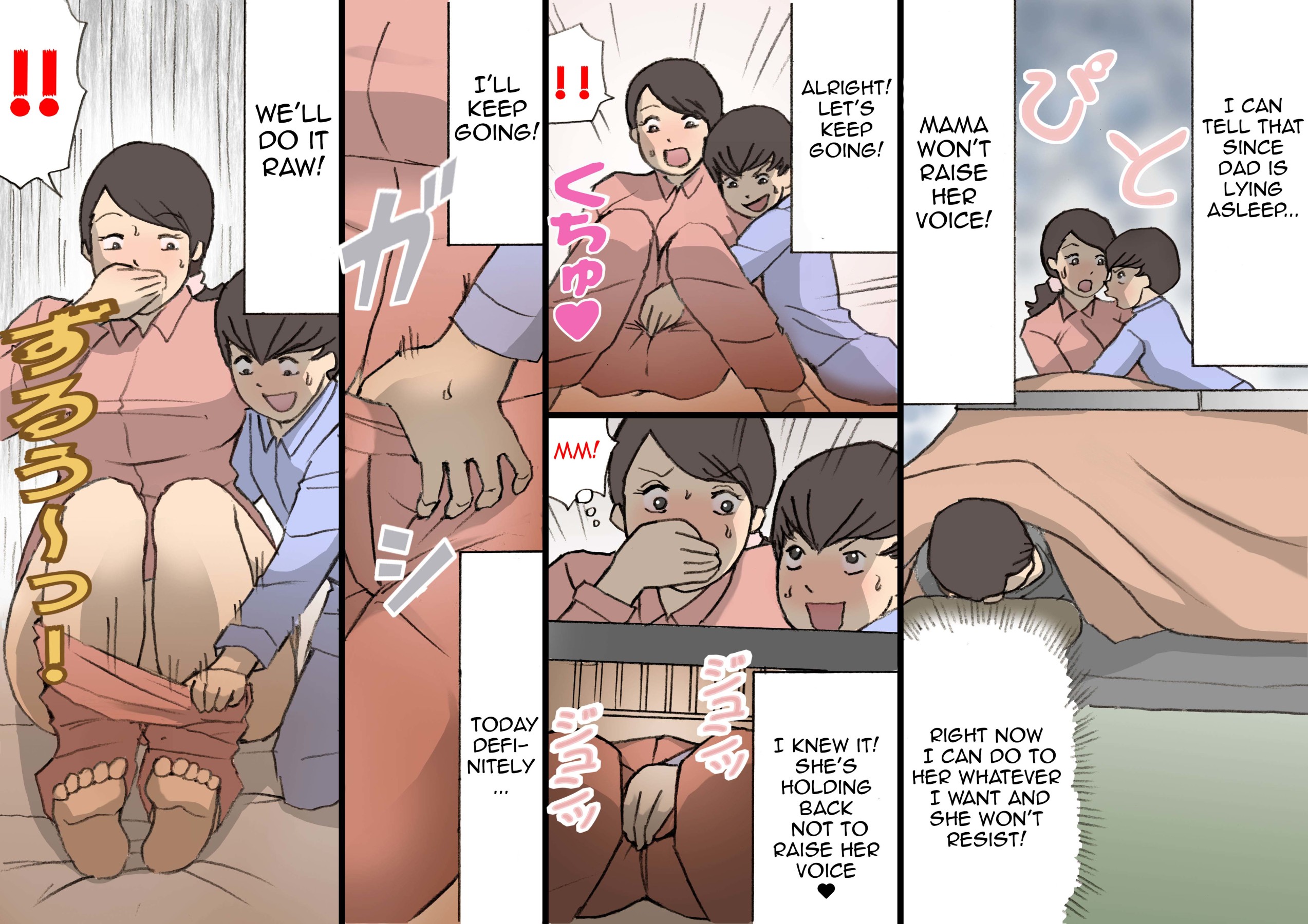 Hentai Manga Comic-A Mother's Positive Reinforcement Education Policy 2-Read-17